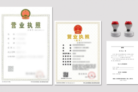 個體工商戶和公司有什么區(qū)別？我應該注冊公司還是作為個體工商戶經(jīng)營？