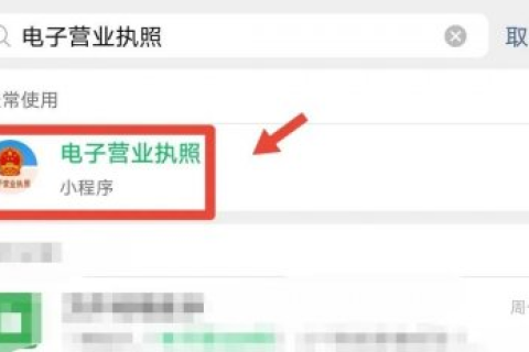 如何查詢自己名下是否注冊了公司，身份證是否被冒用？如果被冒用了，應該怎么處理？