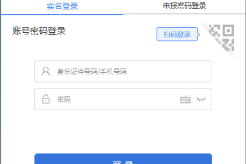西藏自然人電子稅務(wù)局扣繳端首次注冊(cè)，如何獲取申報(bào)密碼？
