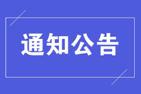 西藏自治區(qū)人民政府關(guān)于西部大開發(fā)企業(yè)所得稅優(yōu)惠政策的享受條件是如何規(guī)定的呢？